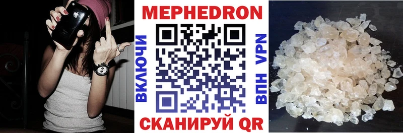 Купить Краснослободск ГАШИШ  Cocaine  А ПВП  АМФЕТАМИН  Мефедрон 