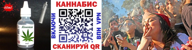 Еда ТГК конопля  Краснослободск 