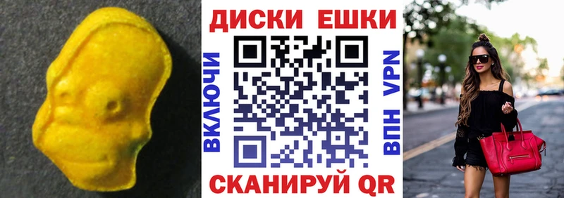 нарко площадка официальный сайт  Краснослободск  ЭКСТАЗИ 99% 