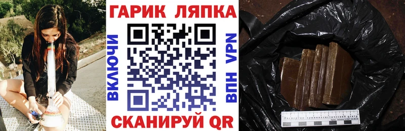 где купить   Краснослободск  ГАШИШ VHQ 