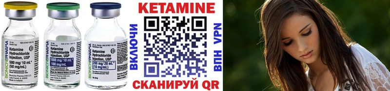 ОМГ ОМГ зеркало купить наркотик Краснослободск КЕТАМИН VHQ