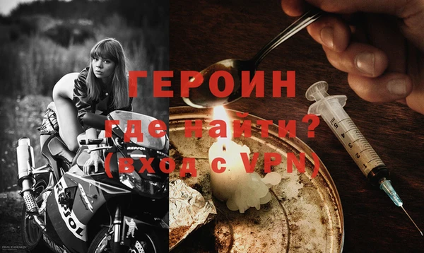 spice Армянск