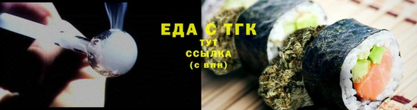spice Армянск