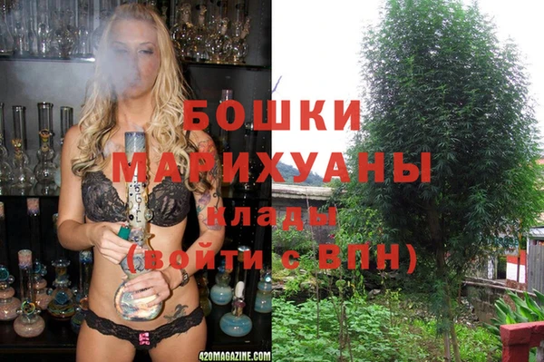экстази Аркадак