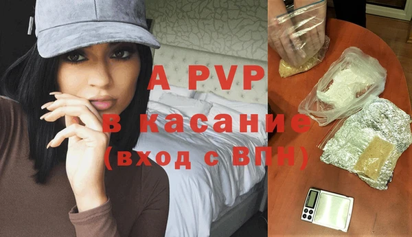 экстази Аркадак