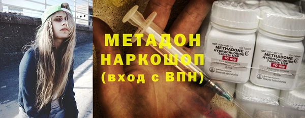 экстази Аркадак