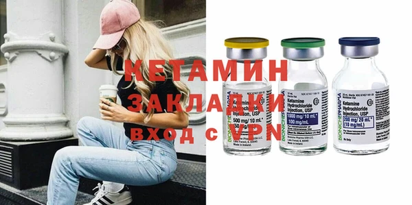 экстази Аркадак
