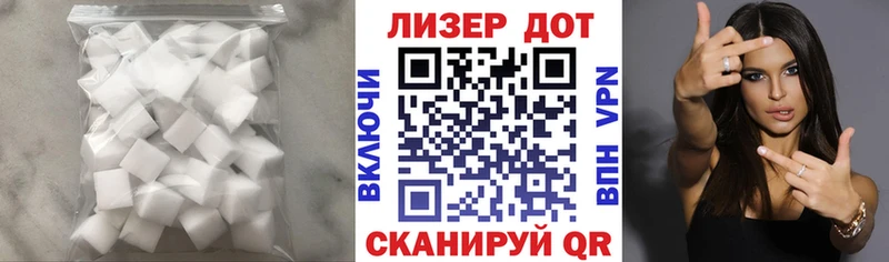 Лсд 25 экстази кислота  shop какой сайт  Краснослободск 