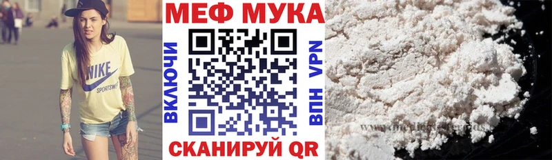 дарнет шоп  Краснослободск  Мефедрон mephedrone 