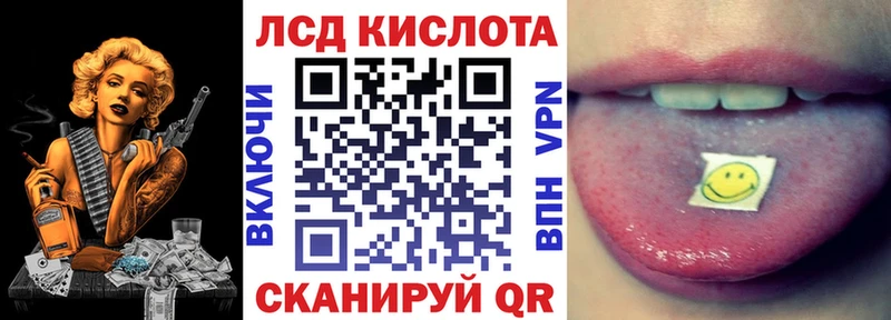 Марки NBOMe 1,8мг  Краснослободск 