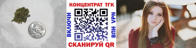Дистиллят ТГК Wax  blacksprut как войти  мориарти какой сайт  Краснослободск 